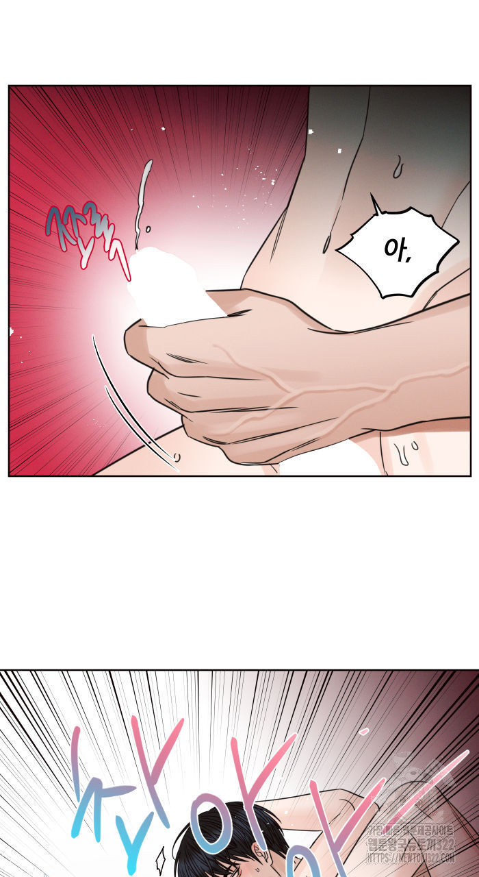 나를 사랑하지 않아도 99화 32