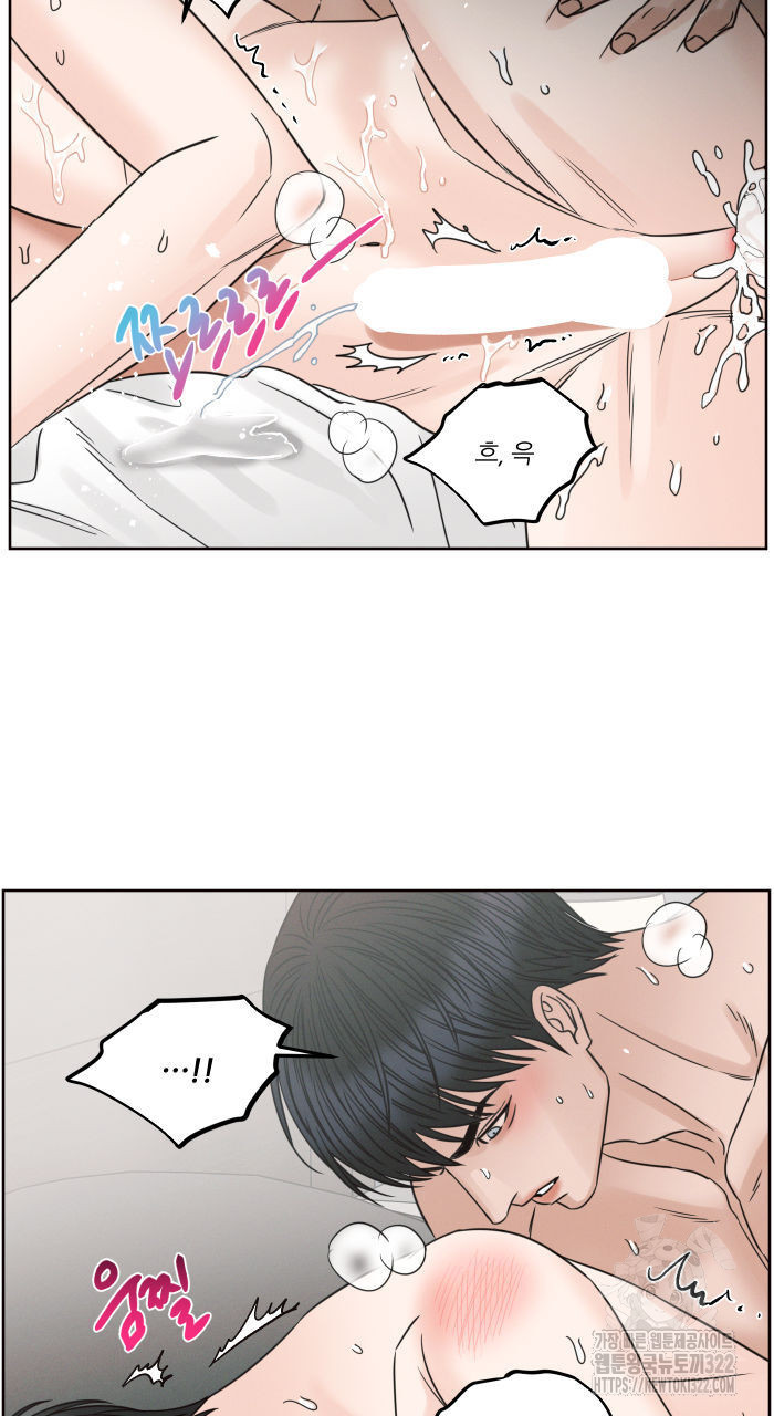 나를 사랑하지 않아도 99화 34