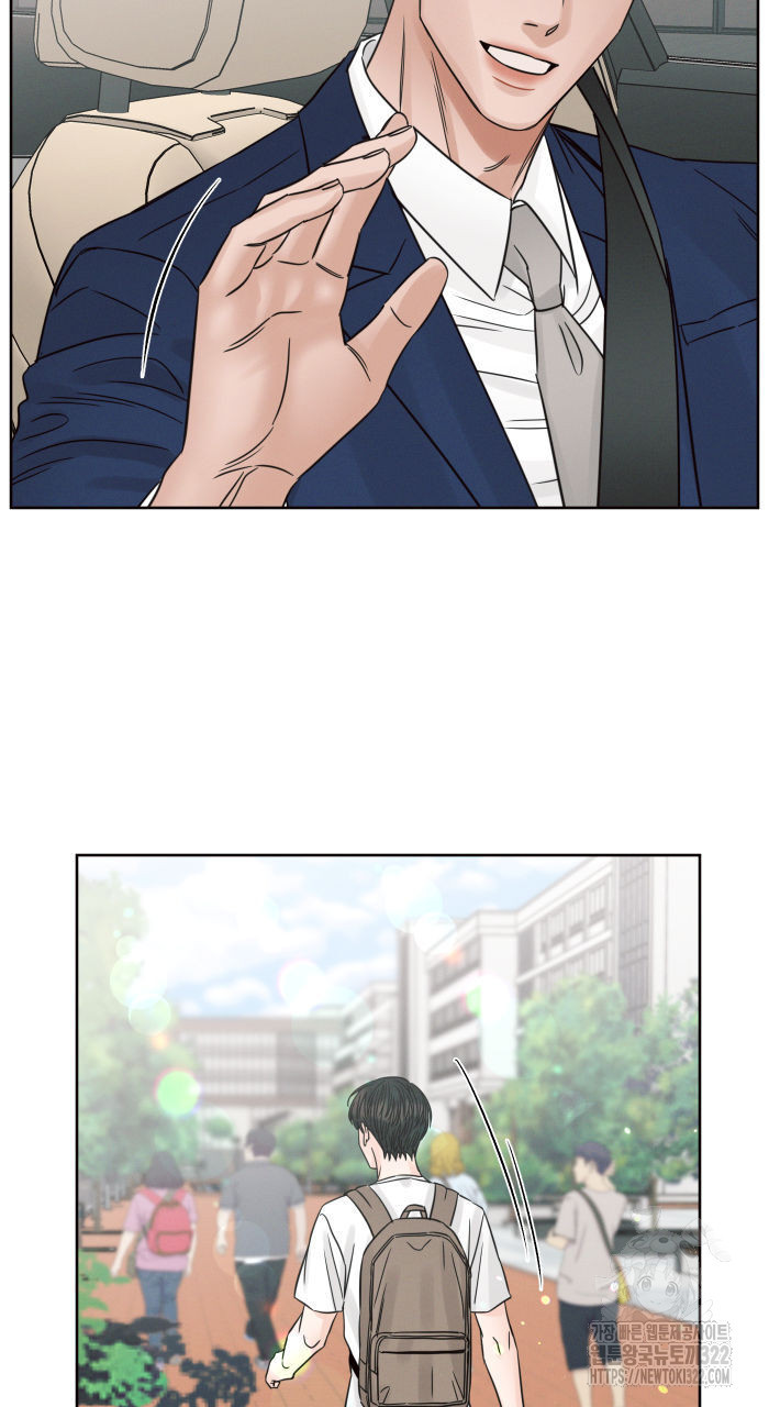 나를 사랑하지 않아도 99화 56