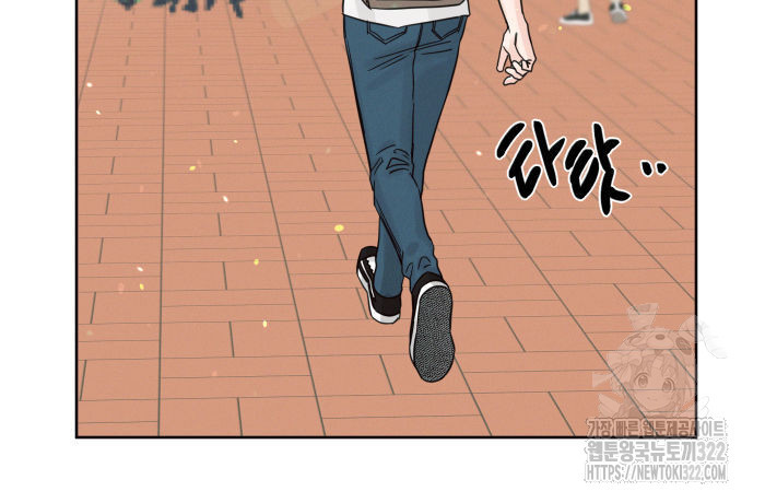 나를 사랑하지 않아도 99화 57
