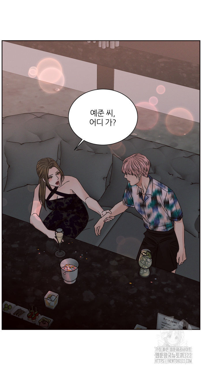 나를 사랑하지 않아도 99화 62