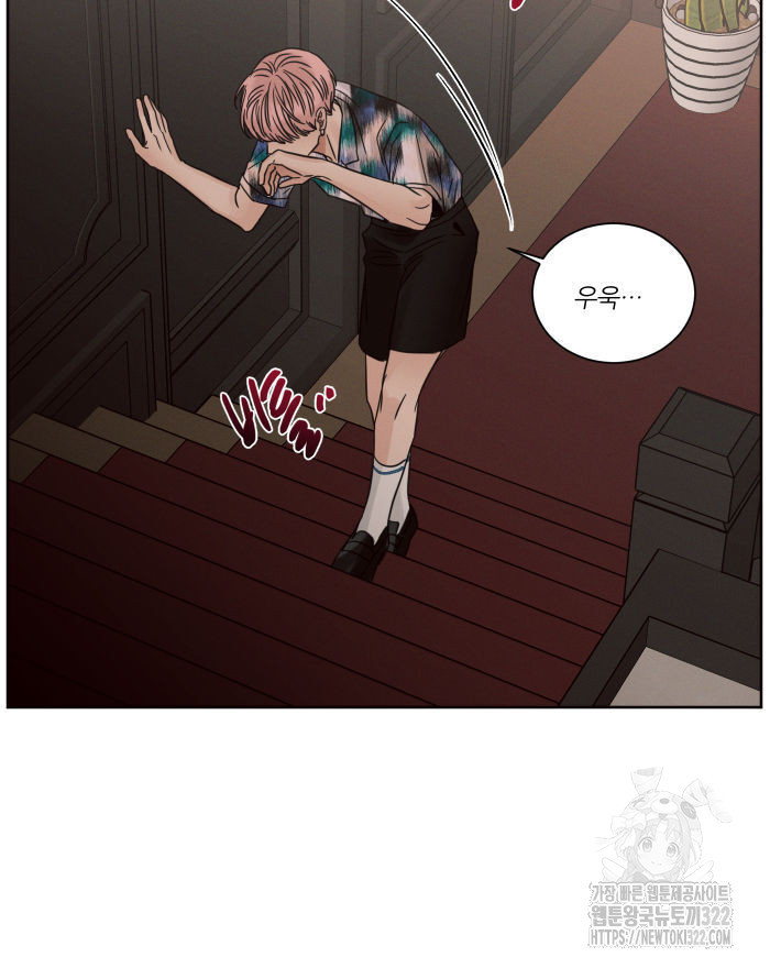 나를 사랑하지 않아도 99화 66