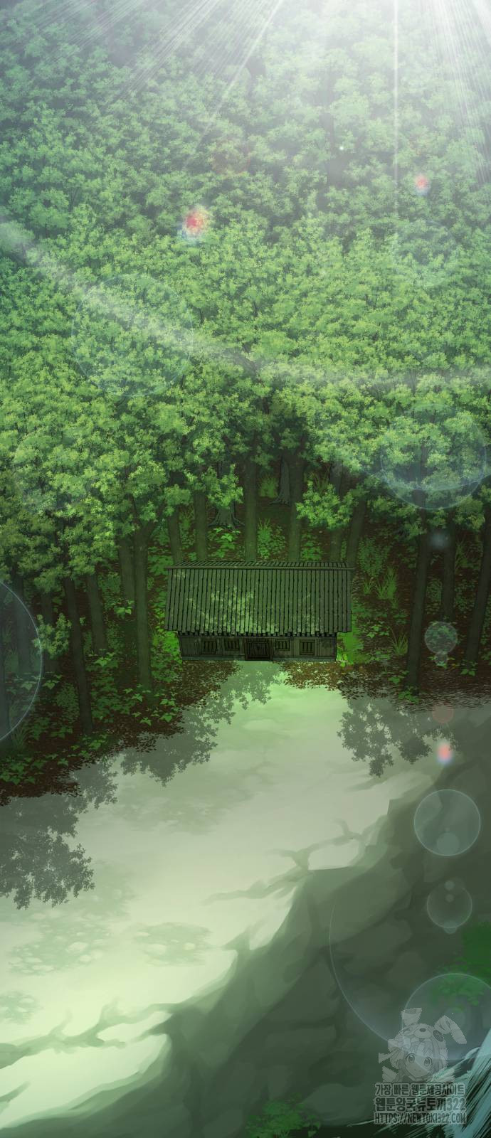 일홀도 14화 6