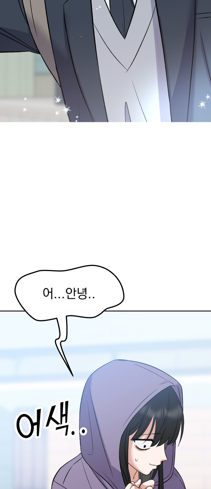 빛나는 나나나나 6화. 찬이랑 또 놀아요 2