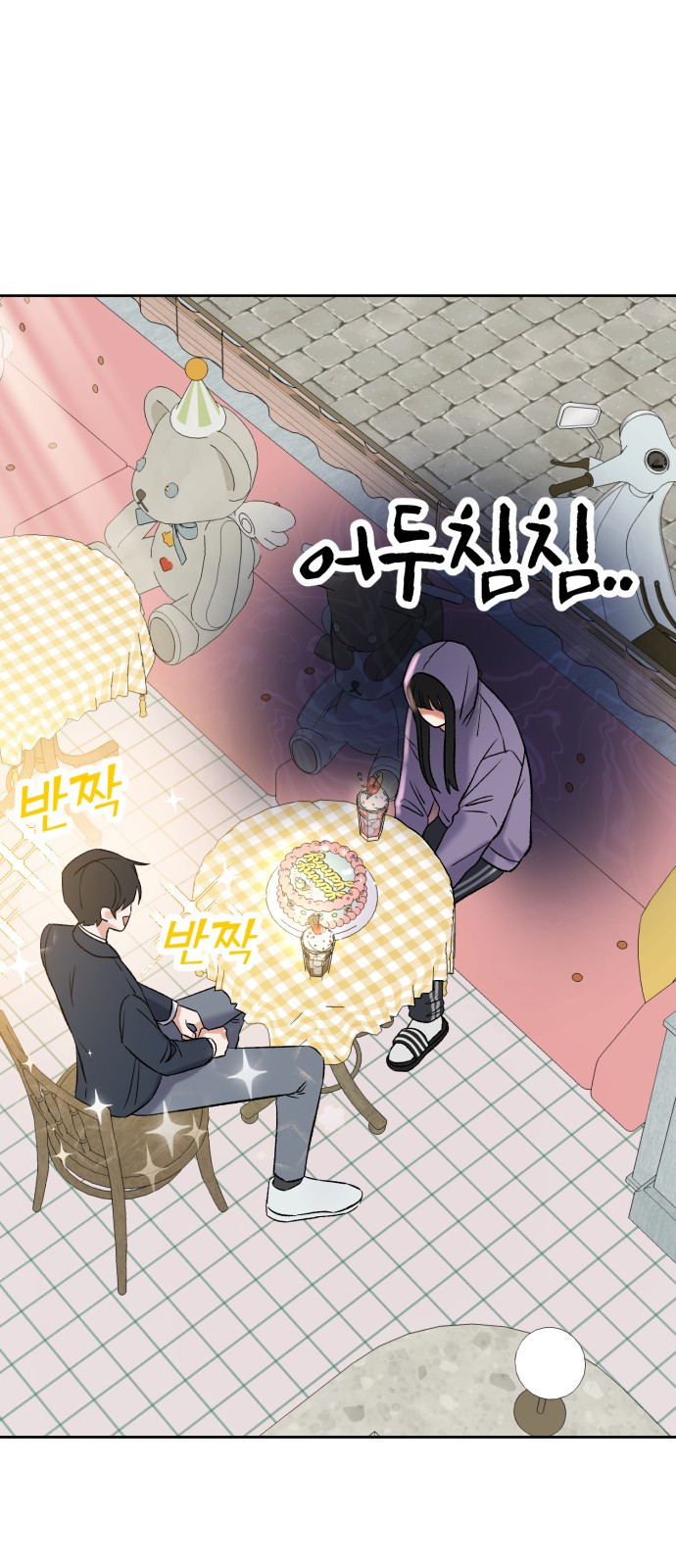 빛나는 나나나나 6화. 찬이랑 또 놀아요 10