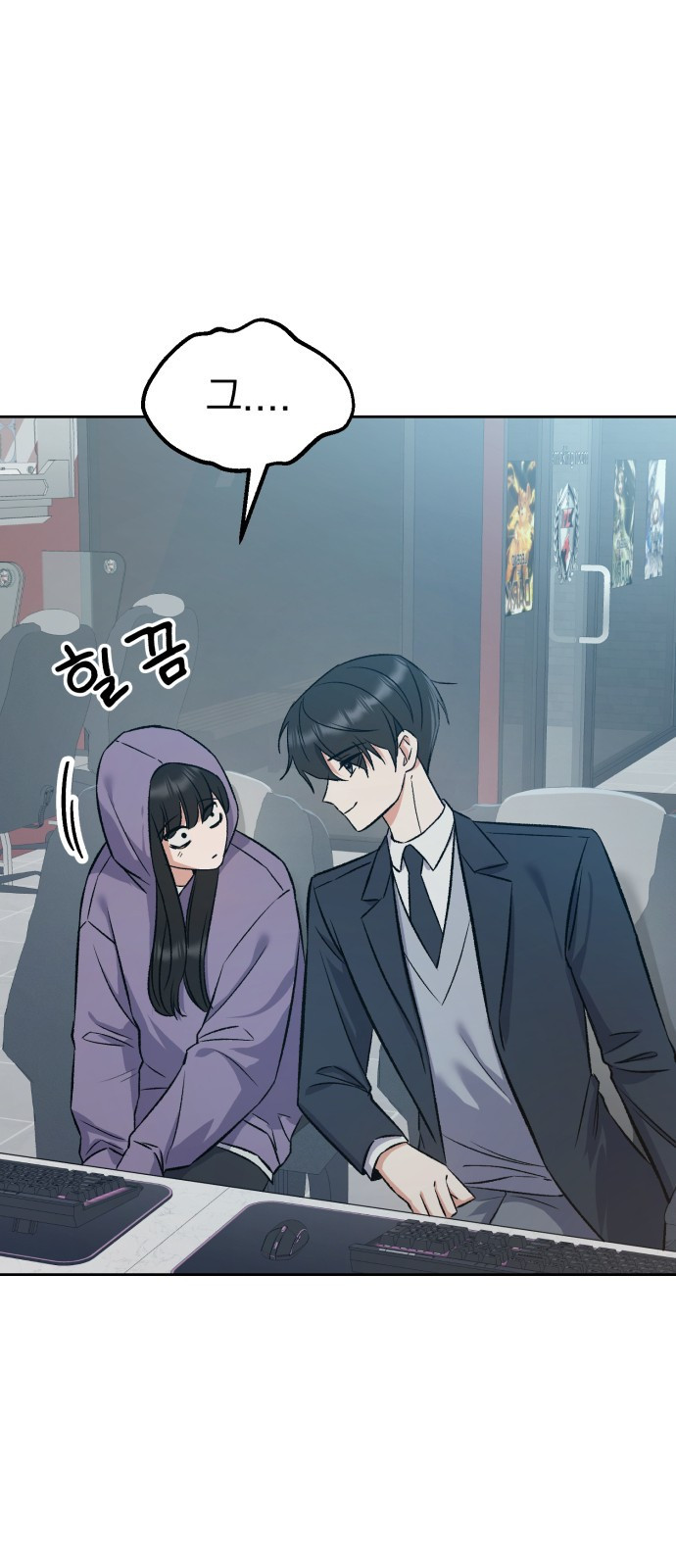 빛나는 나나나나 6화. 찬이랑 또 놀아요 34