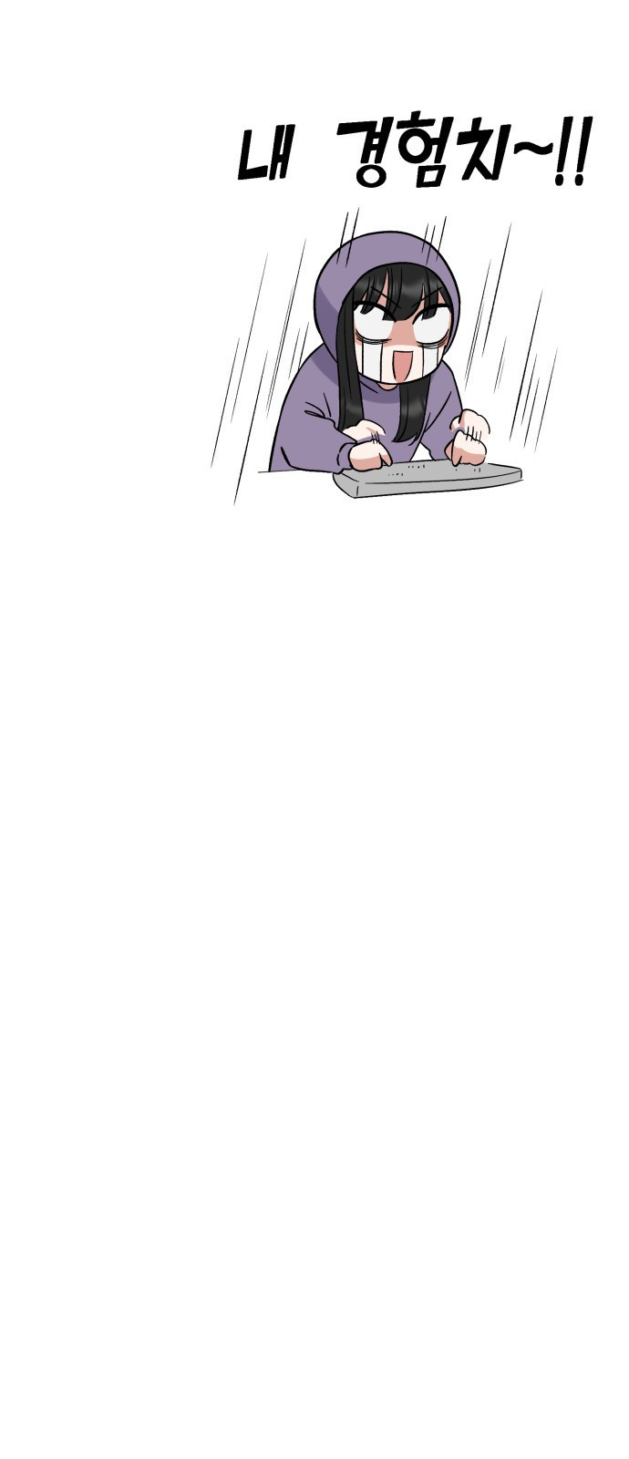 빛나는 나나나나 6화. 찬이랑 또 놀아요 46