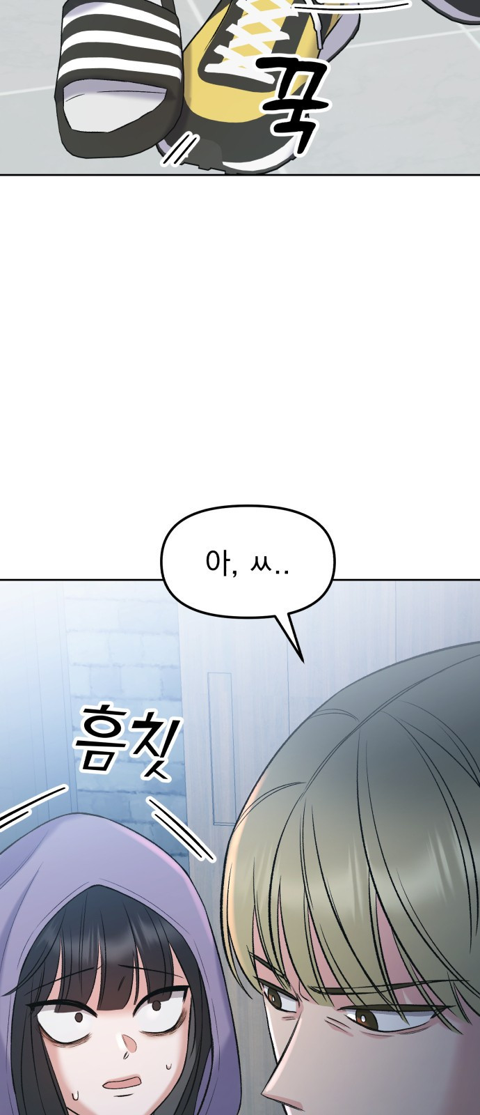 빛나는 나나나나 6화. 찬이랑 또 놀아요 50