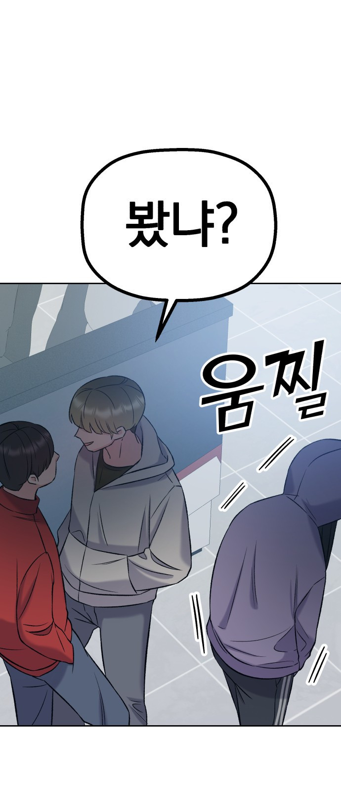 빛나는 나나나나 6화. 찬이랑 또 놀아요 56