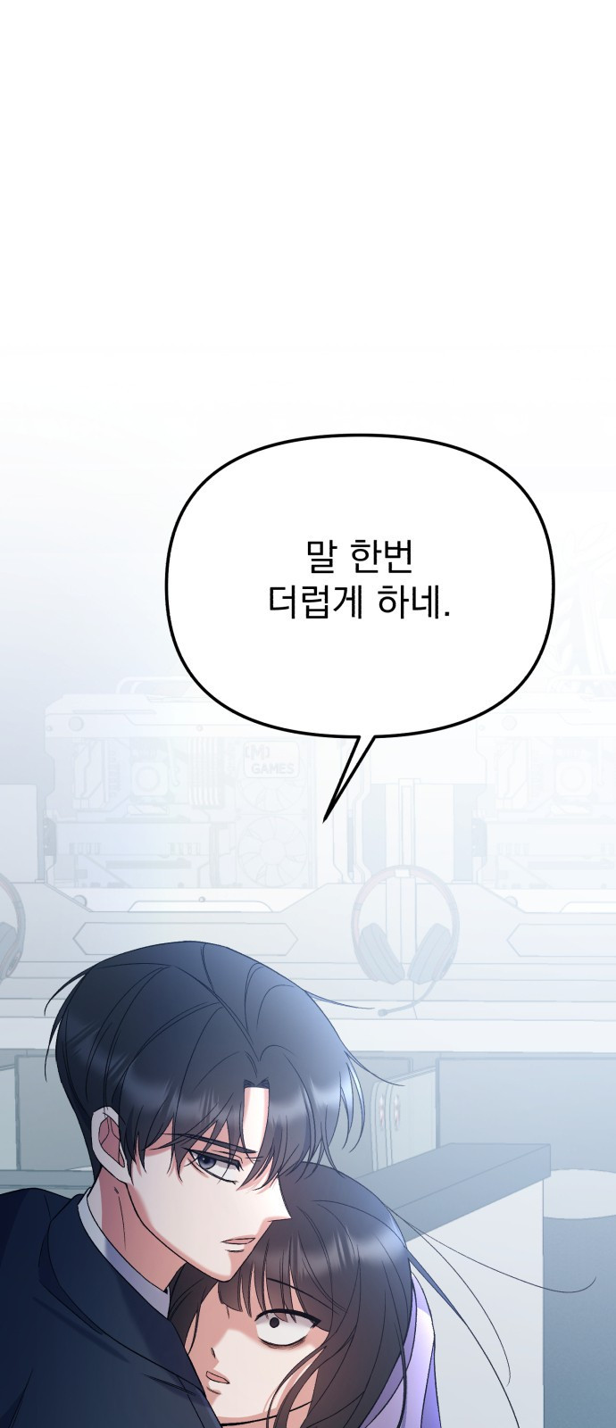 빛나는 나나나나 6화. 찬이랑 또 놀아요 73