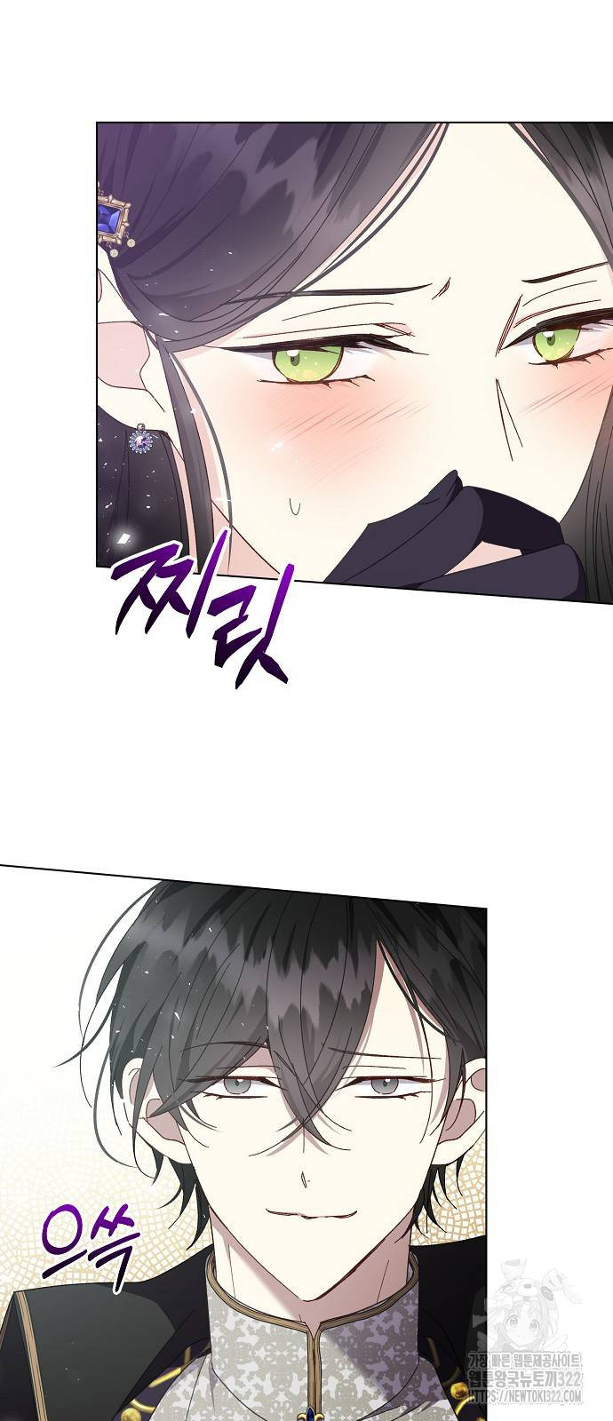 폭군의 심장을 쥐었다 35화 10