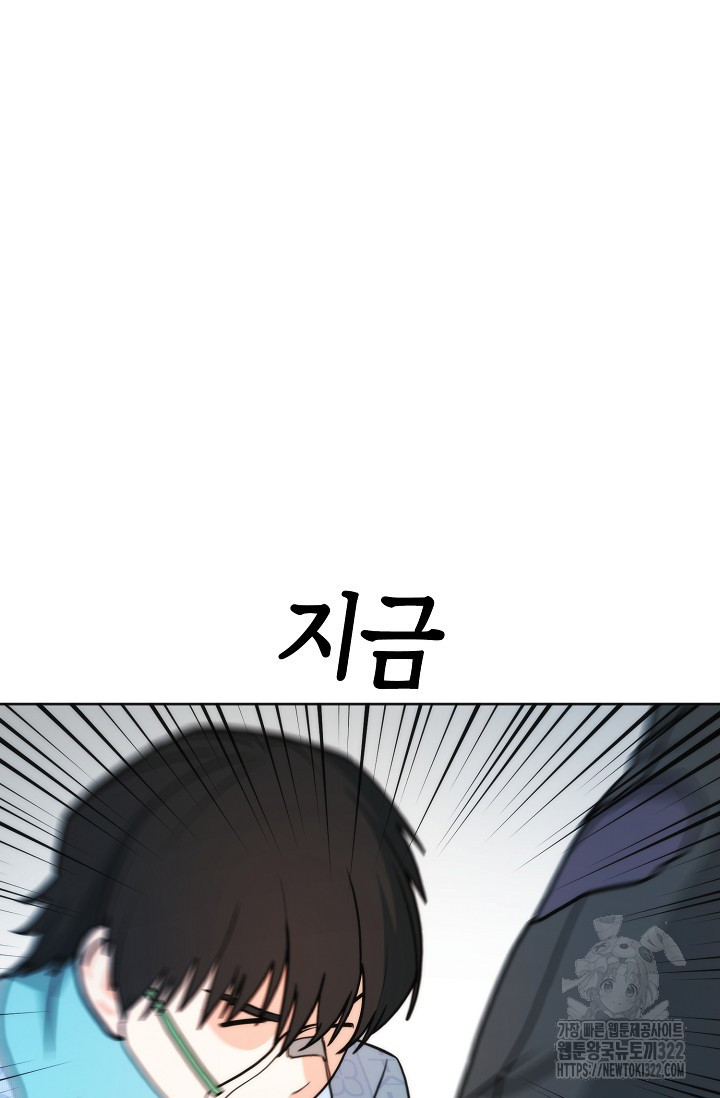 현세용사 3화 15