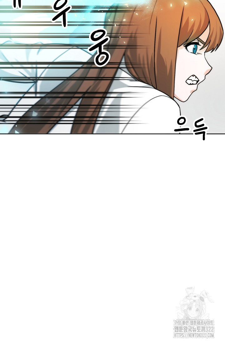현세용사 3화 17