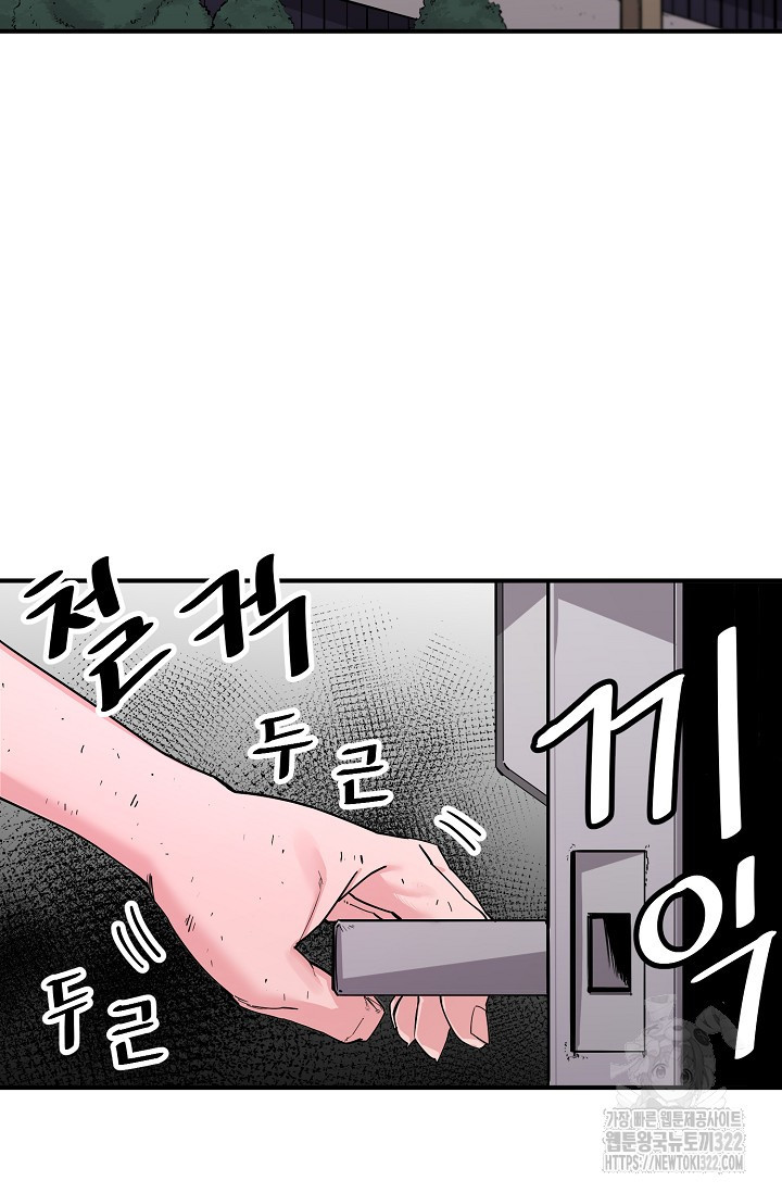 현세용사 10화 2