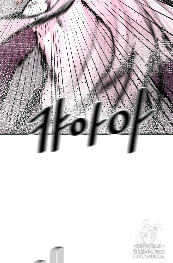 현세용사 10화 17