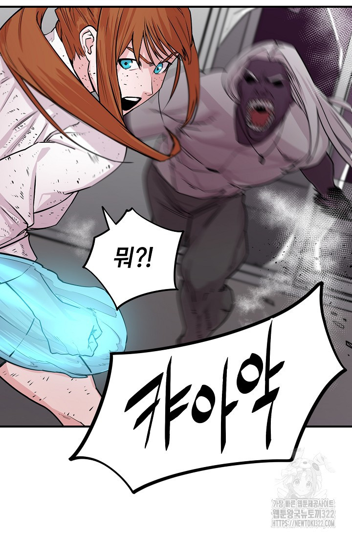 현세용사 10화 24