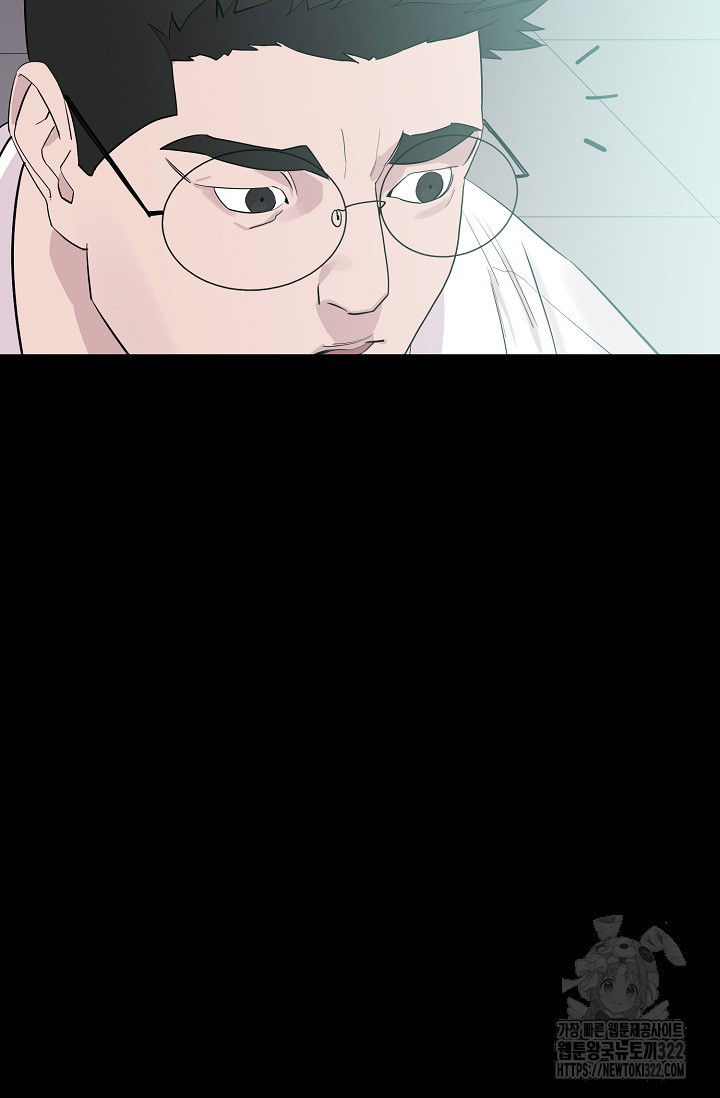 현세용사 17화 9