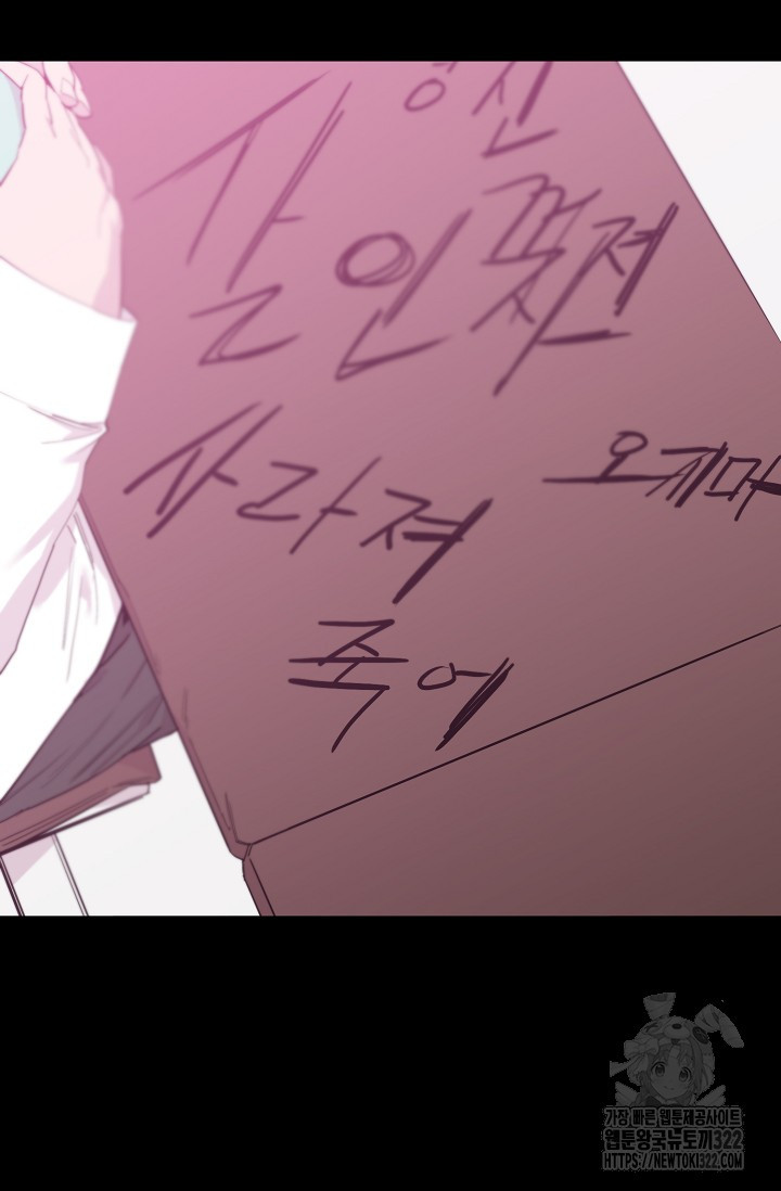 현세용사 17화 10