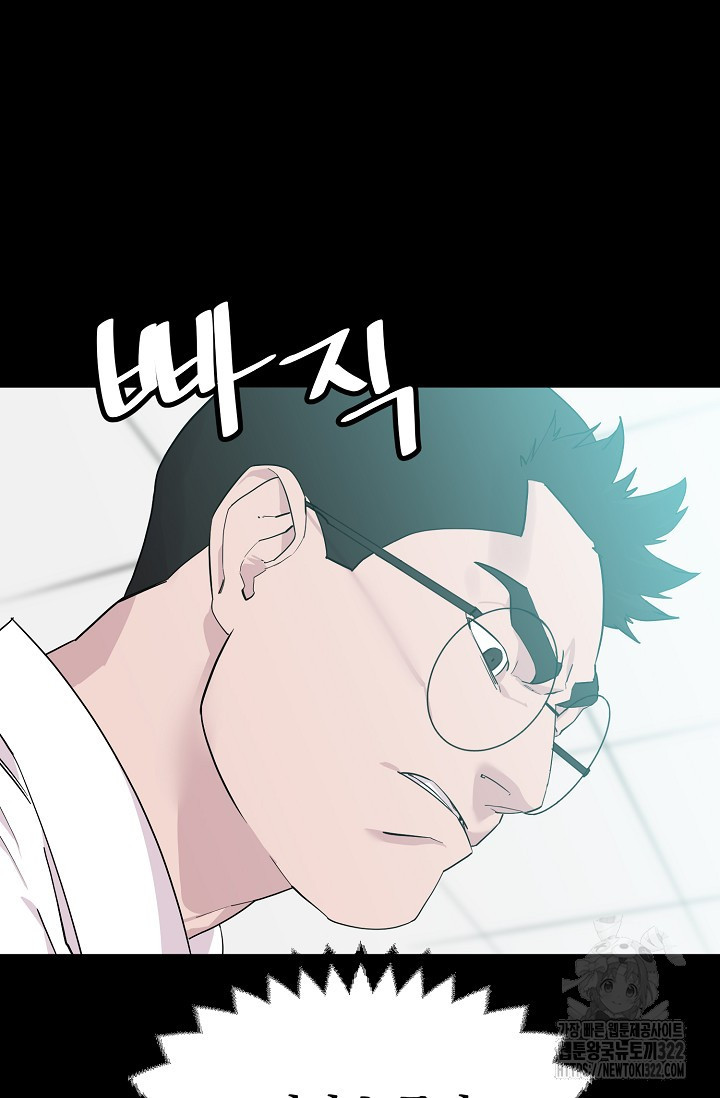 현세용사 17화 11