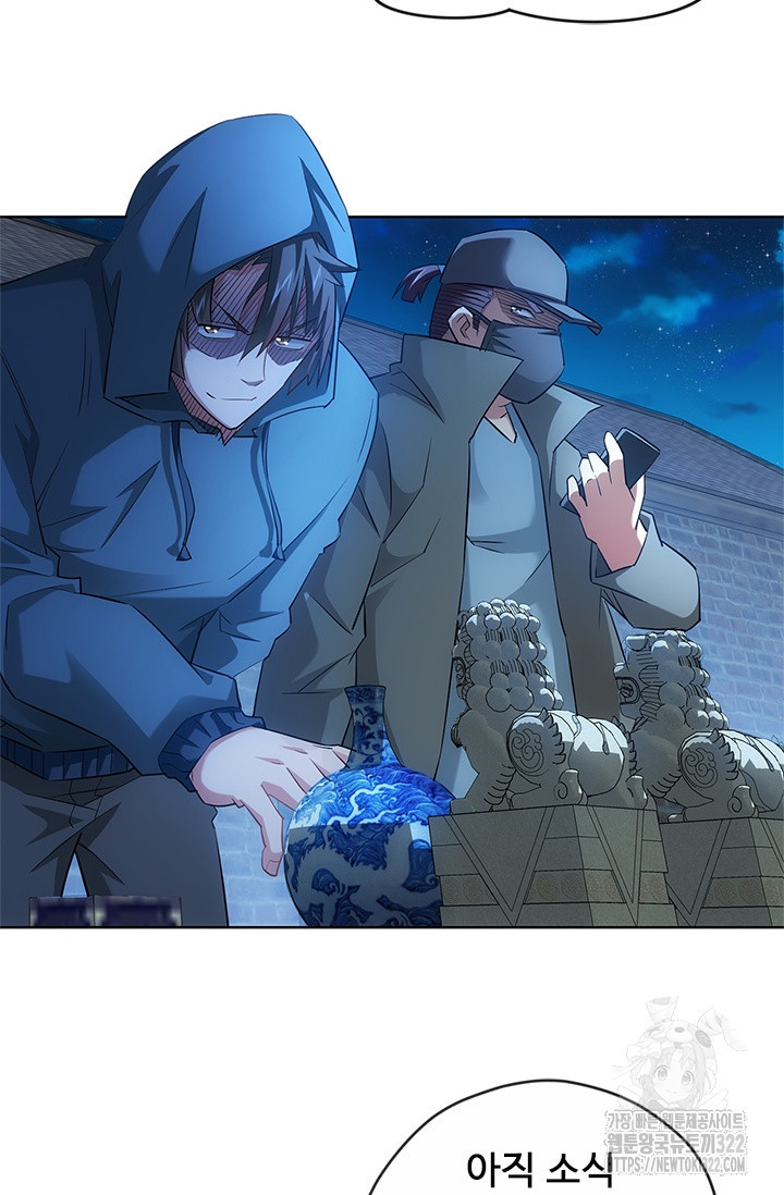 나홀로 초능력자 32화 16
