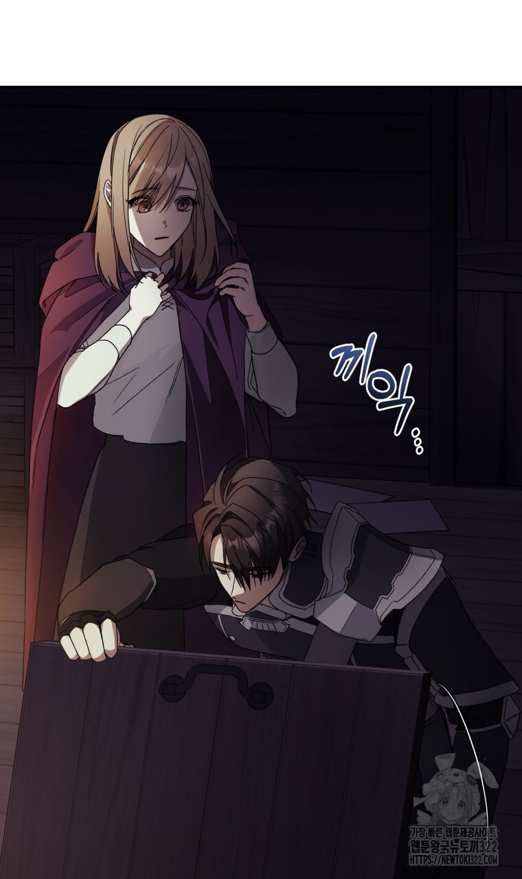 바벨의 지하 6화 19