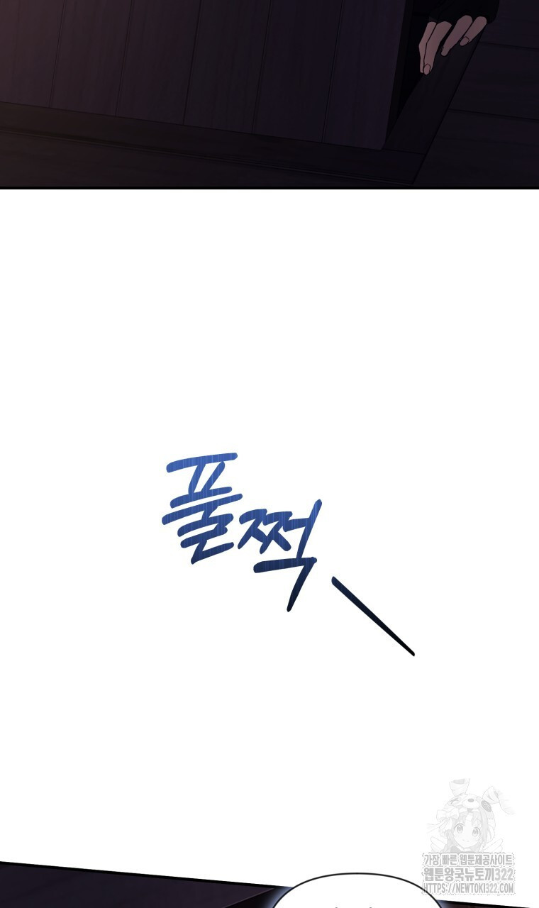 바벨의 지하 6화 20