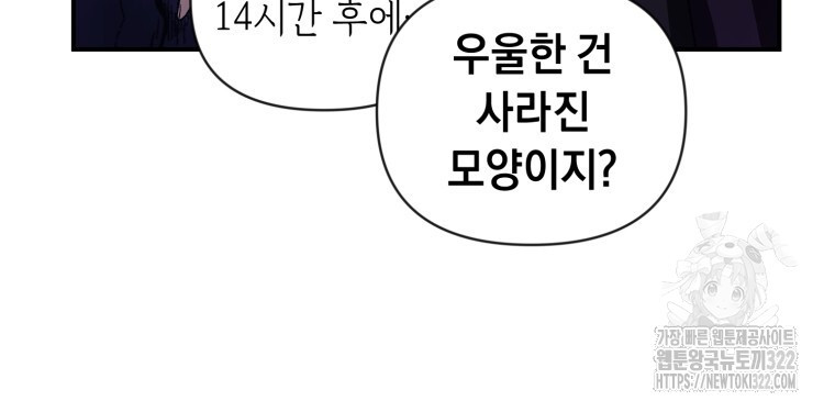 바벨의 지하 6화 32