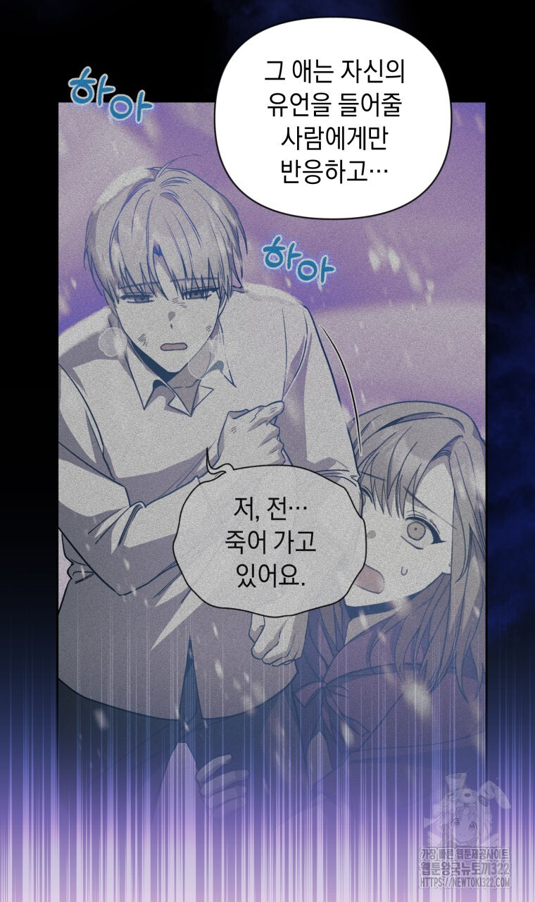 바벨의 지하 6화 39