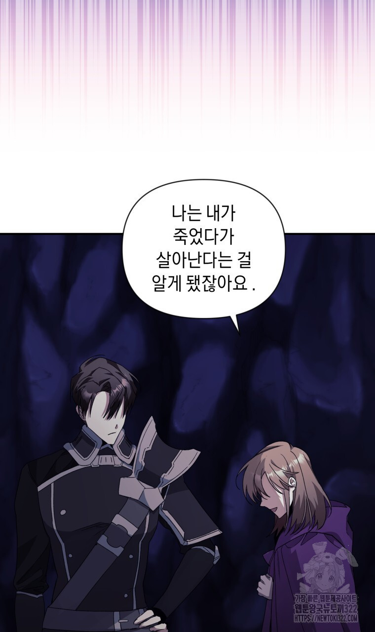 바벨의 지하 6화 40
