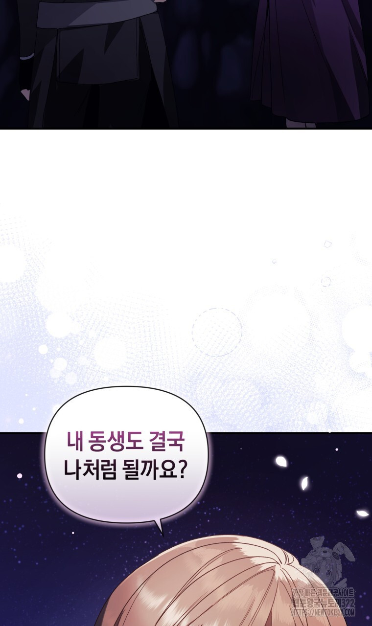 바벨의 지하 6화 41