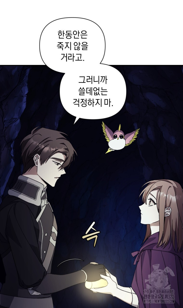 바벨의 지하 6화 47