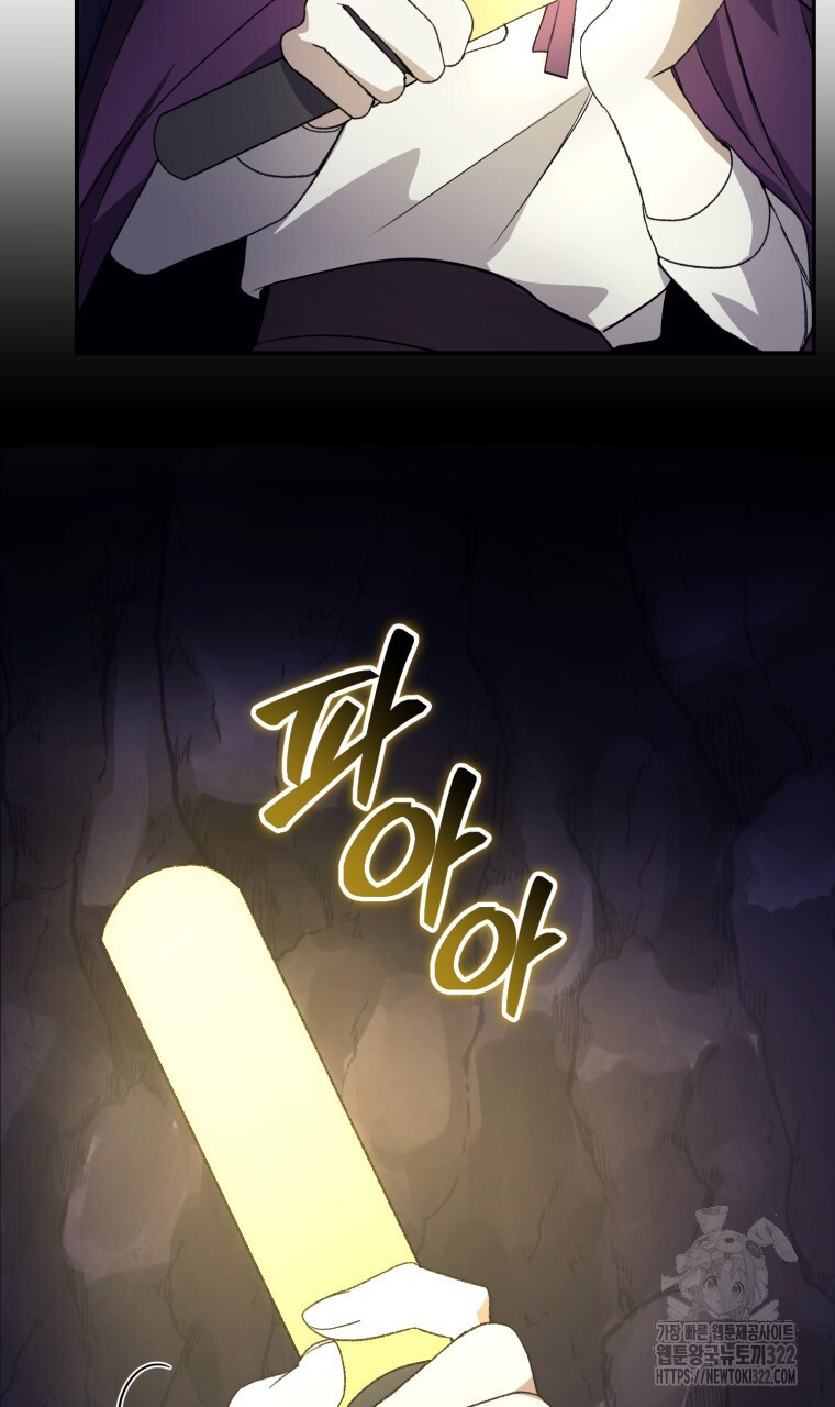 바벨의 지하 6화 49