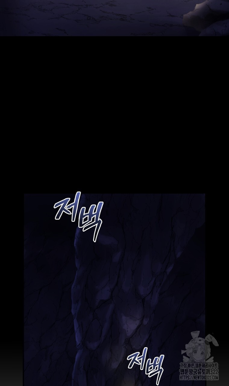 바벨의 지하 6화 52