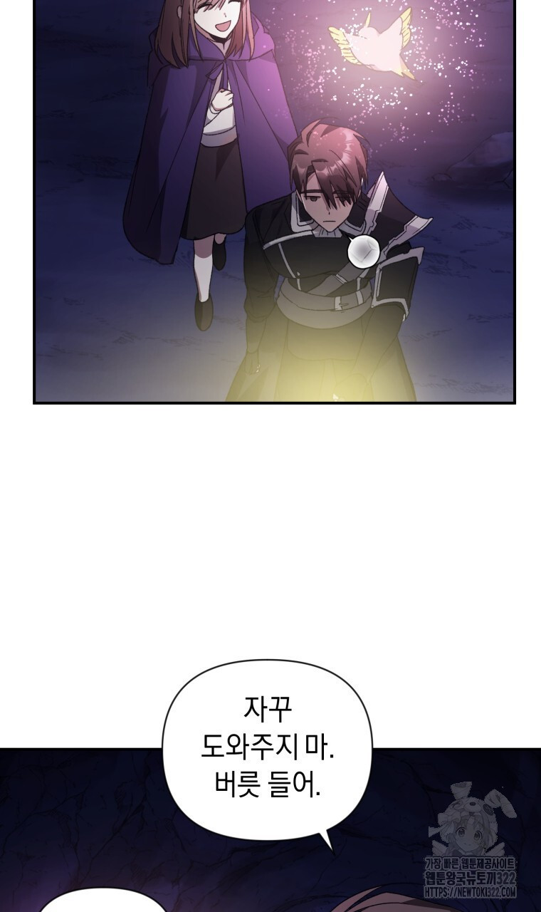 바벨의 지하 6화 57
