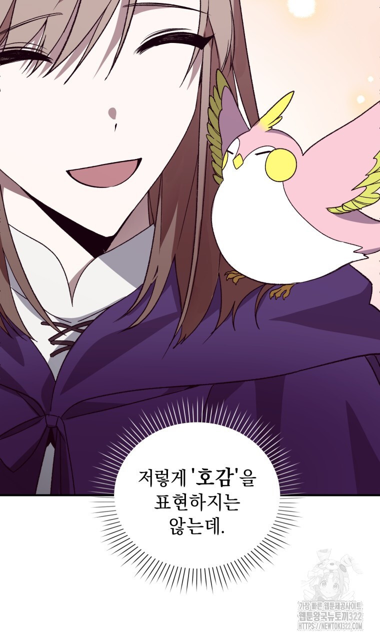 바벨의 지하 6화 63