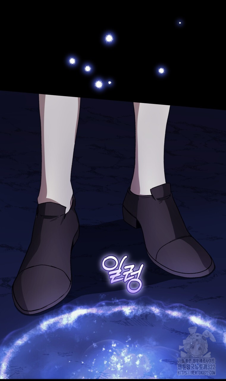 바벨의 지하 6화 73