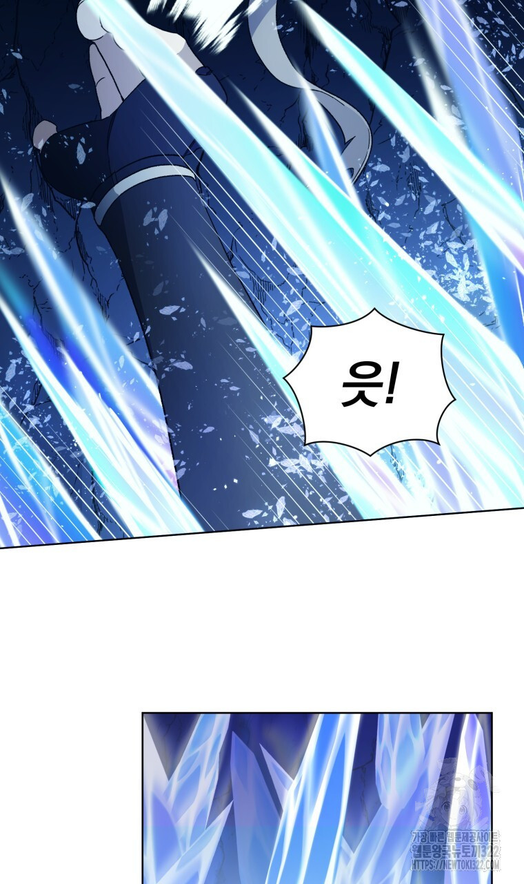 바벨의 지하 6화 88