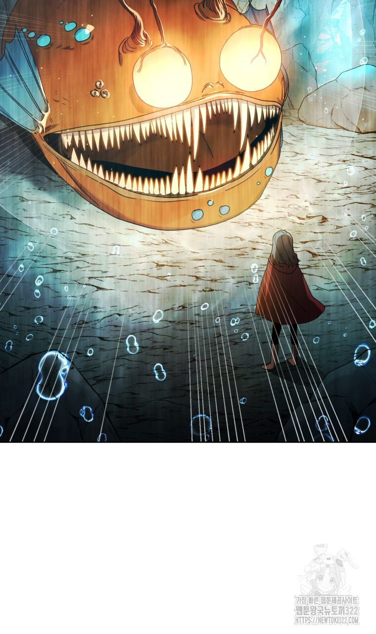 바벨의 지하 16화 2