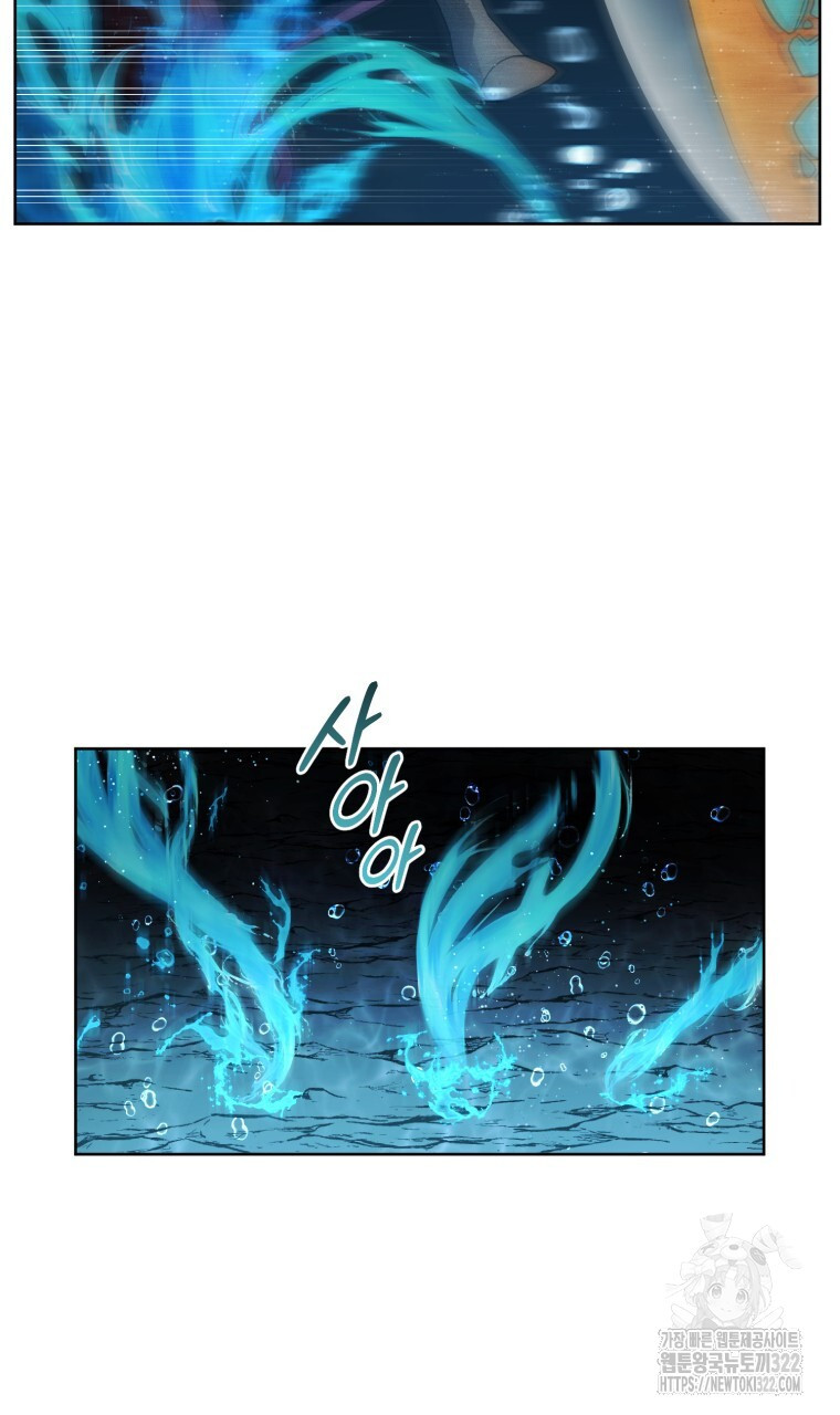 바벨의 지하 16화 15