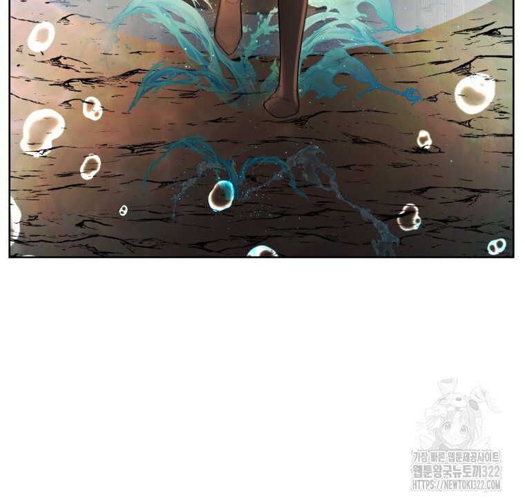 바벨의 지하 16화 17