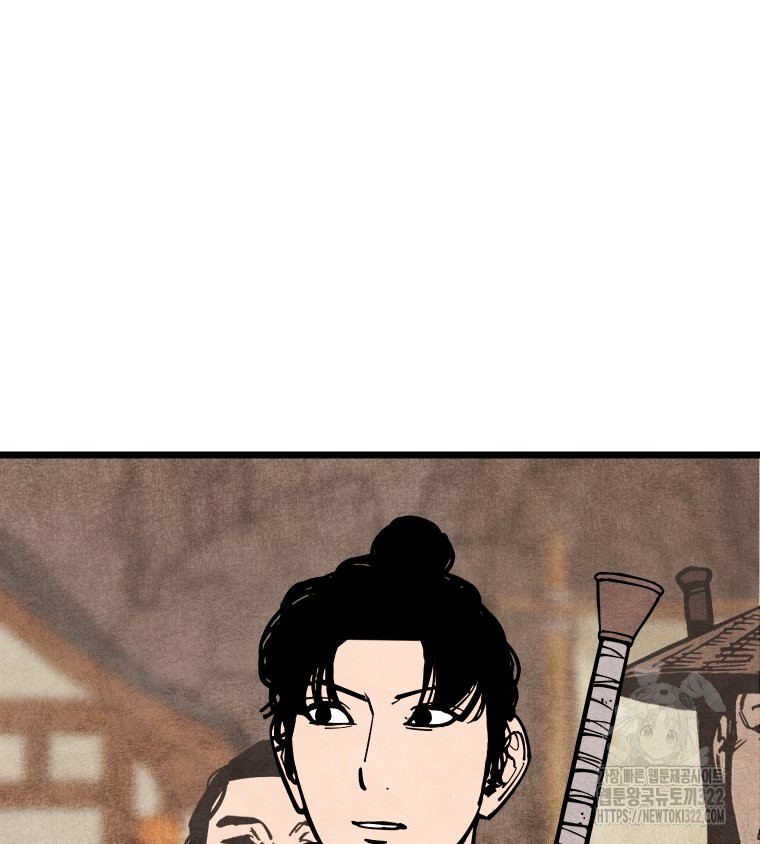 촌검무인 29화 9