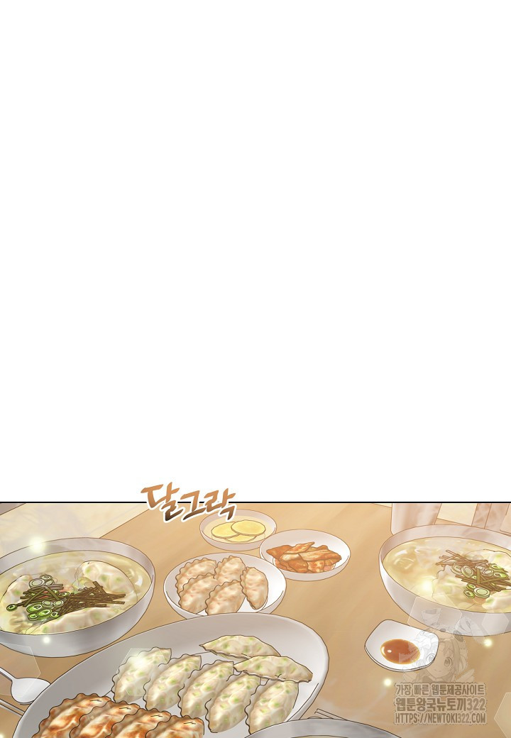 겹사돈 사기단 38화 4