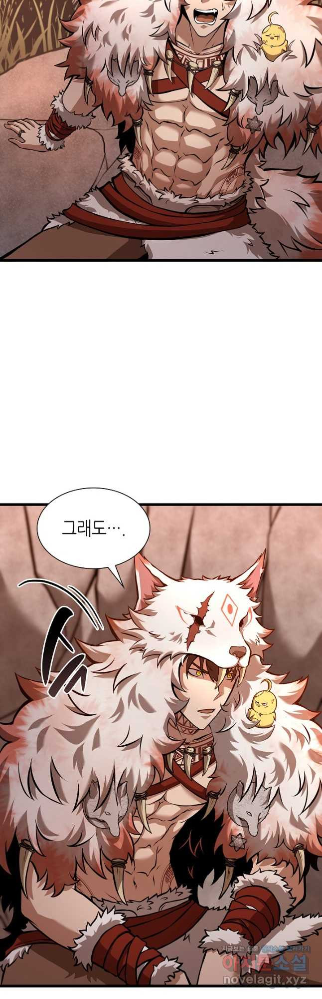 회귀했는데 FFF급 부두술사 61화 3