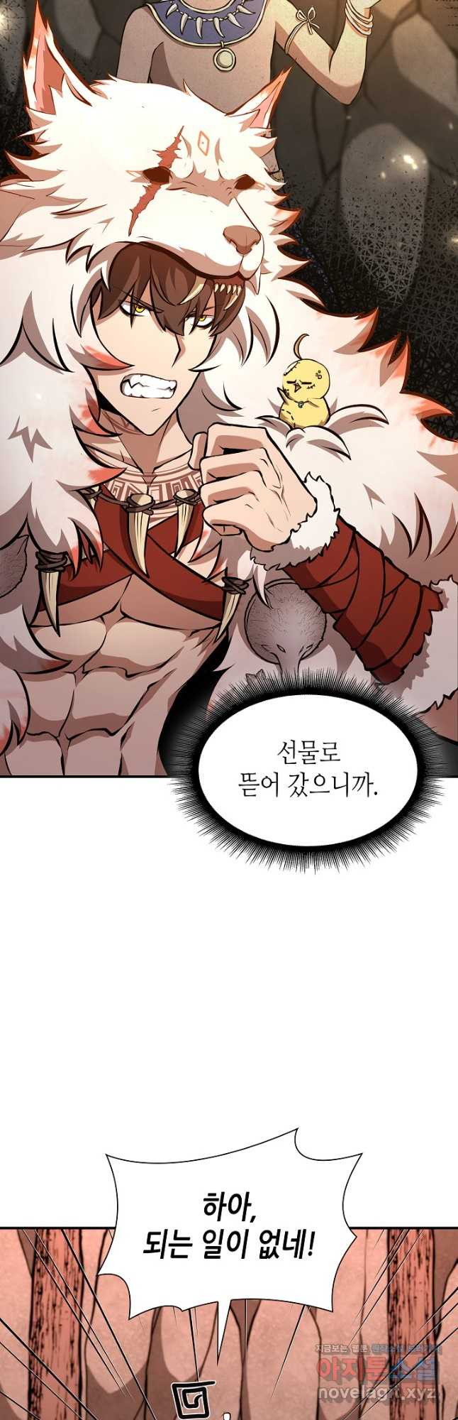 회귀했는데 FFF급 부두술사 61화 14