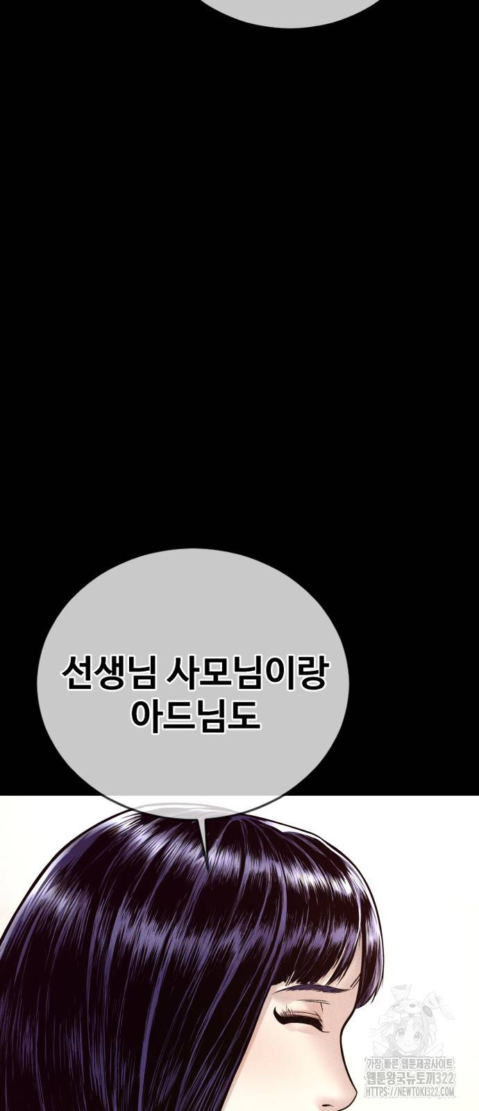 촉법소년 47화 14