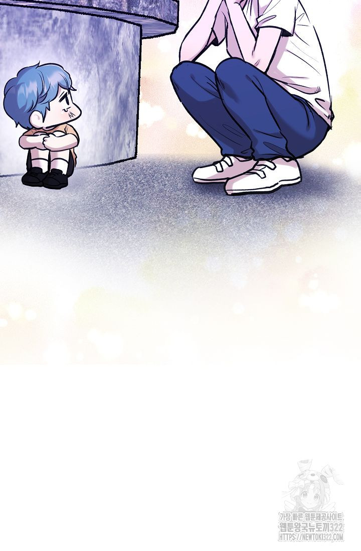샘의 초대 23화 2