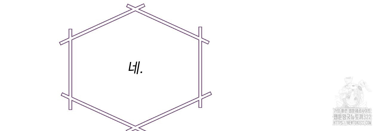 러브 미 리브 미 러브 미 31화 15