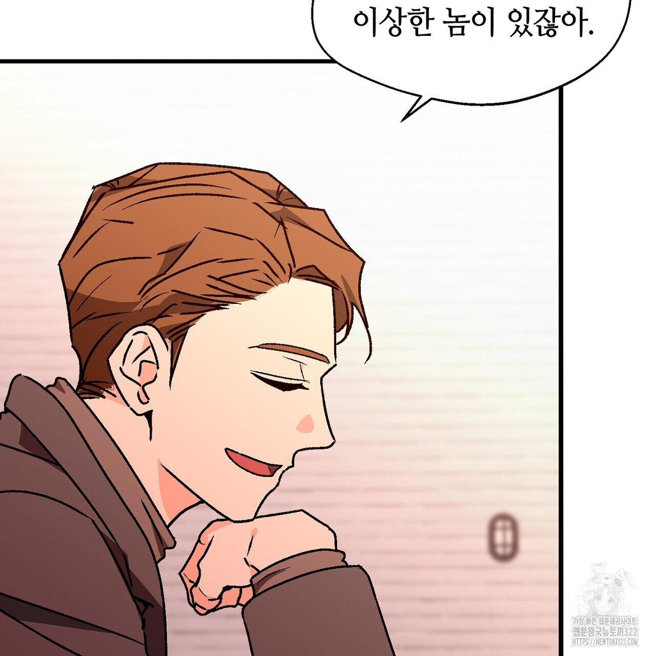 백일야화 62화 7