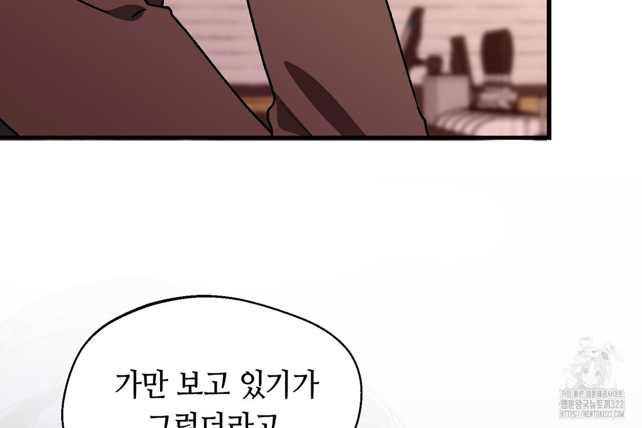 백일야화 62화 8