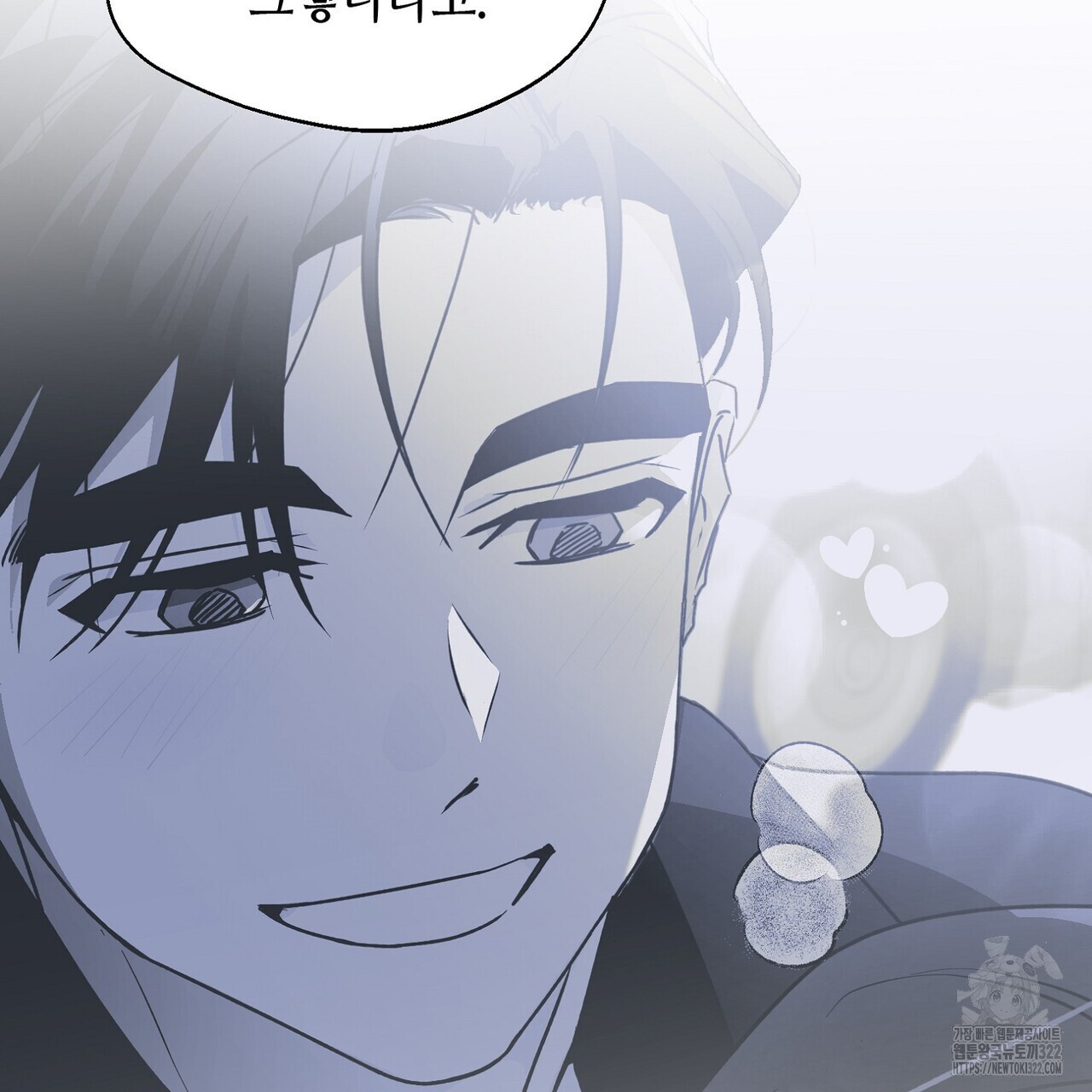 백일야화 62화 9